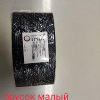 Купить онлайн Брусок резиновый в ИП Полещук А.В. с доставкой по Хабаровску недорого.
