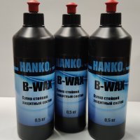 Купить онлайн HANKO B-WAX в ИП Полещук А.В. с доставкой по Хабаровску недорого.