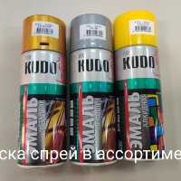 Купить онлайн краска спрей в ИП Полещук А.В. с доставкой по Хабаровску недорого.