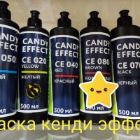 Купить онлайн Green Line Краска кенди эффект в ИП Полещук А.В. с доставкой по Хабаровску недорого.