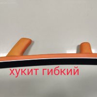 Купить онлайн Рубанок большой гибкий в ИП Полещук А.В. с доставкой по Хабаровску недорого.