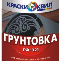 Купить онлайн Грунтовка ГФ-021 в ИП Полещук А.В. с доставкой по Хабаровску недорого.