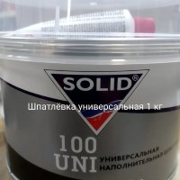 Купить онлайн Шпатлевка универсальная 1.0 кг SOLID в ИП Полещук А.В. с доставкой по Хабаровску недорого.