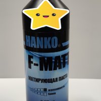Купить онлайн HANKO F-MATT в ИП Полещук А.В. с доставкой по Хабаровску недорого.