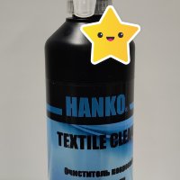 Купить онлайн HANKO TEXTILE CLEANER в ИП Полещук А.В. с доставкой по Хабаровску недорого.