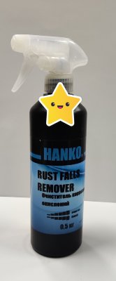 Заказать онлайн HANKO RUST FALLS REMOVER в интернет-магазине автокрасок, окрасочного оборудования и автотоваров Маркетэм с доставкой по Хабаровску недорого.