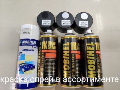 Заказать онлайн краска спрей в интернет-магазине автокрасок, окрасочного оборудования и автотоваров Маркетэм с доставкой по Хабаровску недорого.