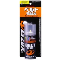 Купить онлайн Смазка для ремней GZOX Belt spray, 80мл в ИП Полещук А.В. с доставкой по Хабаровску недорого.