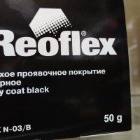 Купить онлайн Сухое проявочное покрытие черное в ИП Полещук А.В. с доставкой по Хабаровску недорого.