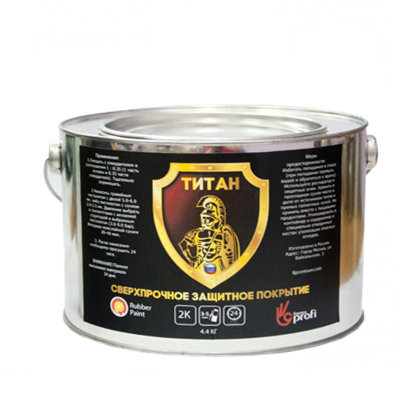 Заказать онлайн Защитное покрытие Титан в интернет-магазине автокрасок, окрасочного оборудования и автотоваров Маркетэм с доставкой по Хабаровску недорого.