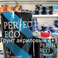 Купить онлайн  Perfect Eco 4+1 в ИП Полещук А.В. с доставкой по Хабаровску недорого.