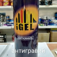 Купить онлайн IGEL ANTIGRAVEL в ИП Полещук А.В. с доставкой по Хабаровску недорого.