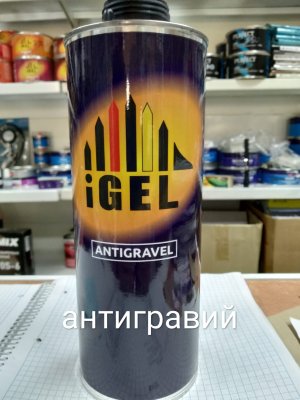 Заказать онлайн IGEL ANTIGRAVEL в интернет-магазине автокрасок, окрасочного оборудования и автотоваров Маркетэм с доставкой по Хабаровску недорого.