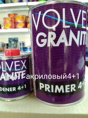 Заказать онлайн Volvex granite 4+1 в интернет-магазине автокрасок, окрасочного оборудования и автотоваров Маркетэм с доставкой по Хабаровску недорого.