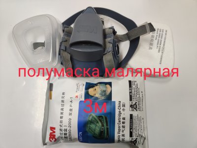 Заказать онлайн Полумаска малярная с угольными фильтрами 3м в интернет-магазине автокрасок, окрасочного оборудования и автотоваров Маркетэм с доставкой по Хабаровску недорого.
